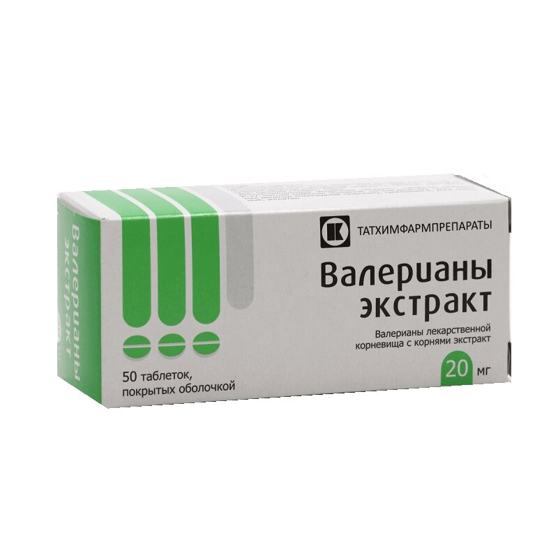 

Валерианы экстракт 20 мг таблетки 50 шт