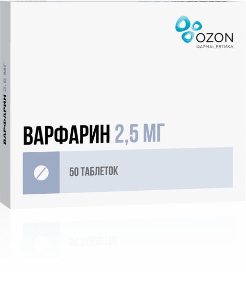 Изображение товара Варфарин 2,5 мг таблетки 50 шт для профилактики тромбозов