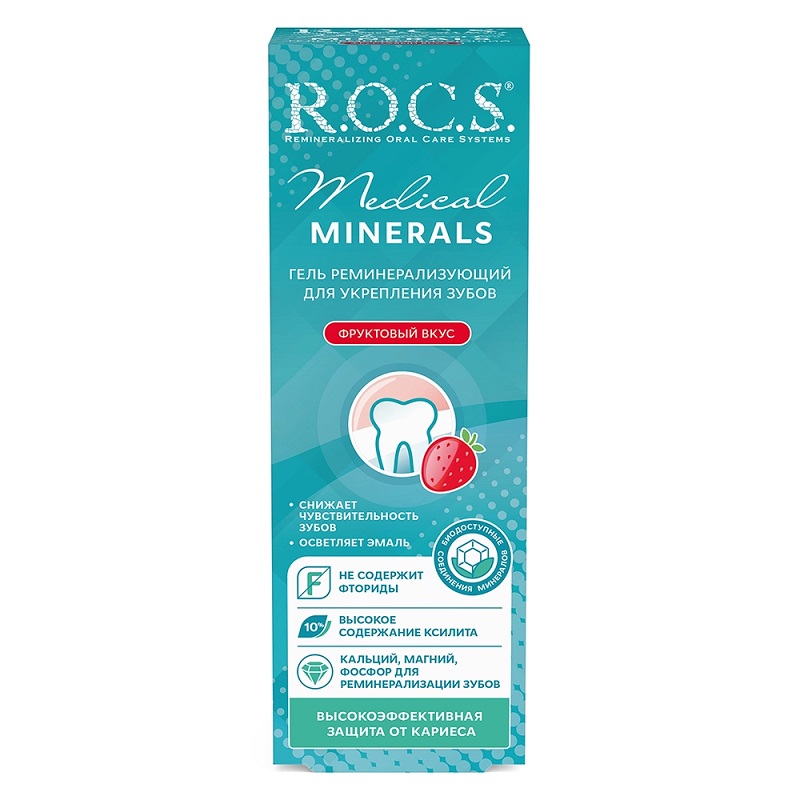Изображение товара Реминерализующий гель для зубов R.O.C.S. Medical Minerals 45 г фруктовый вкус