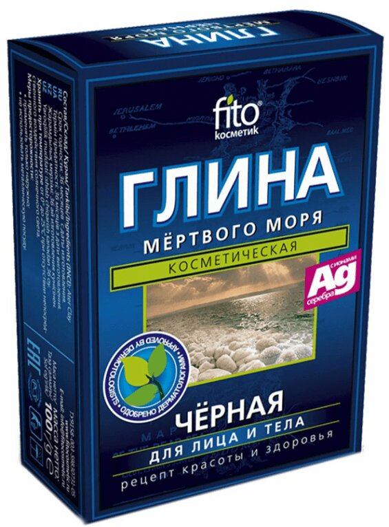 Глина Мертвого моря черная 100 г matssu маска черная глина и водоросли серия laminaria shop 75