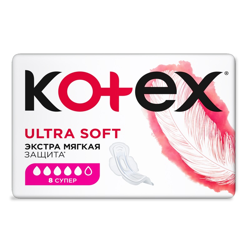Kotex Прокладки Ультра Софт Супер 8 шт гигиенические ультратонкие прокладки женские штучки ультра софт макси 7504071