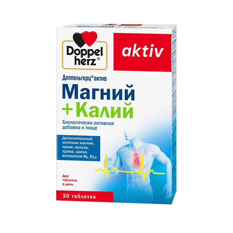 Изображение товара Доппельгерц Актив Магний+Калий таблетки 30 шт