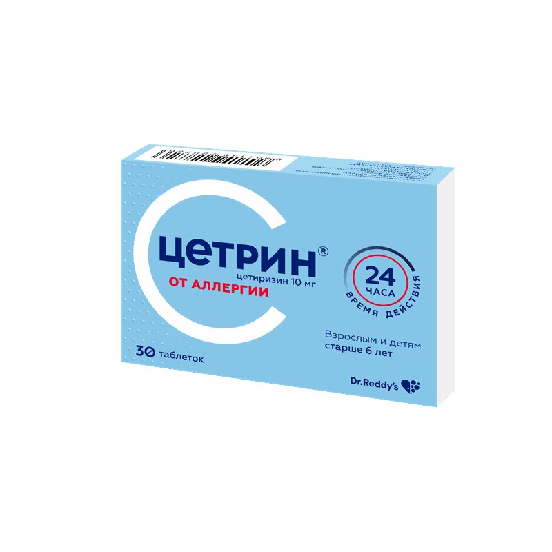 Изображение товара Цетрин 10 мг таблетки 30 шт - антигистаминное средство от аллергии