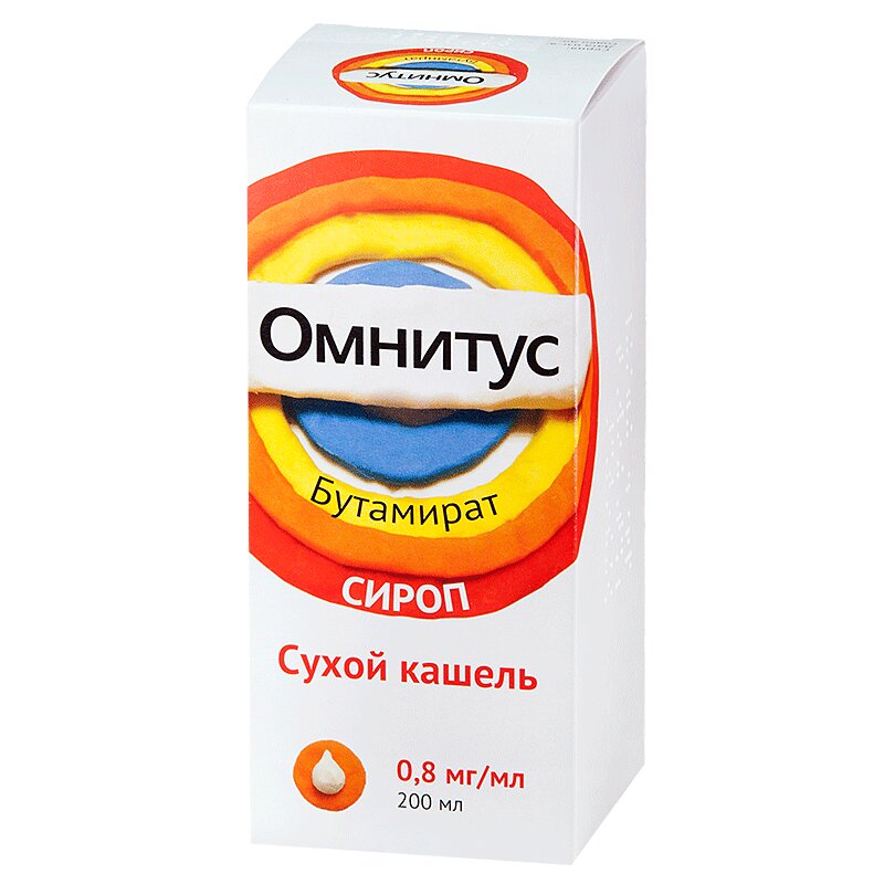 омнитус таблетки 50 мг 10 шт Омнитус сироп 0,8 мг/ мл фл.200 мл