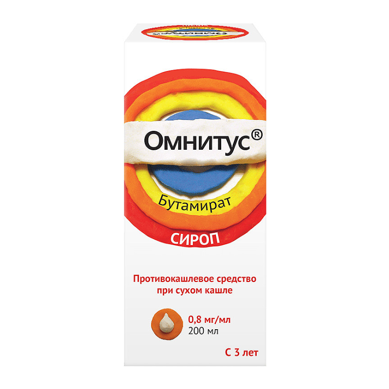 Омнитус сироп 0,8 мг/ мл фл.200 мл омнитус сироп 0 8мг мл фл 200мл