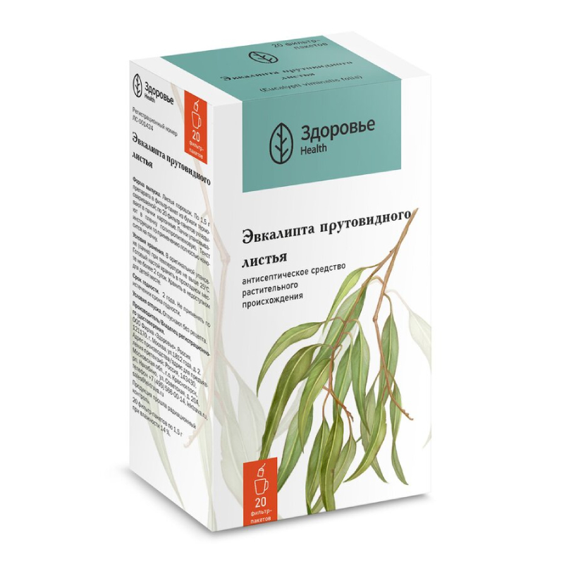 Эвкалипта прутовидного листья ф/пак.1,5 г 20 шт водные растворы абсорбционных термотрансформаторов реферат