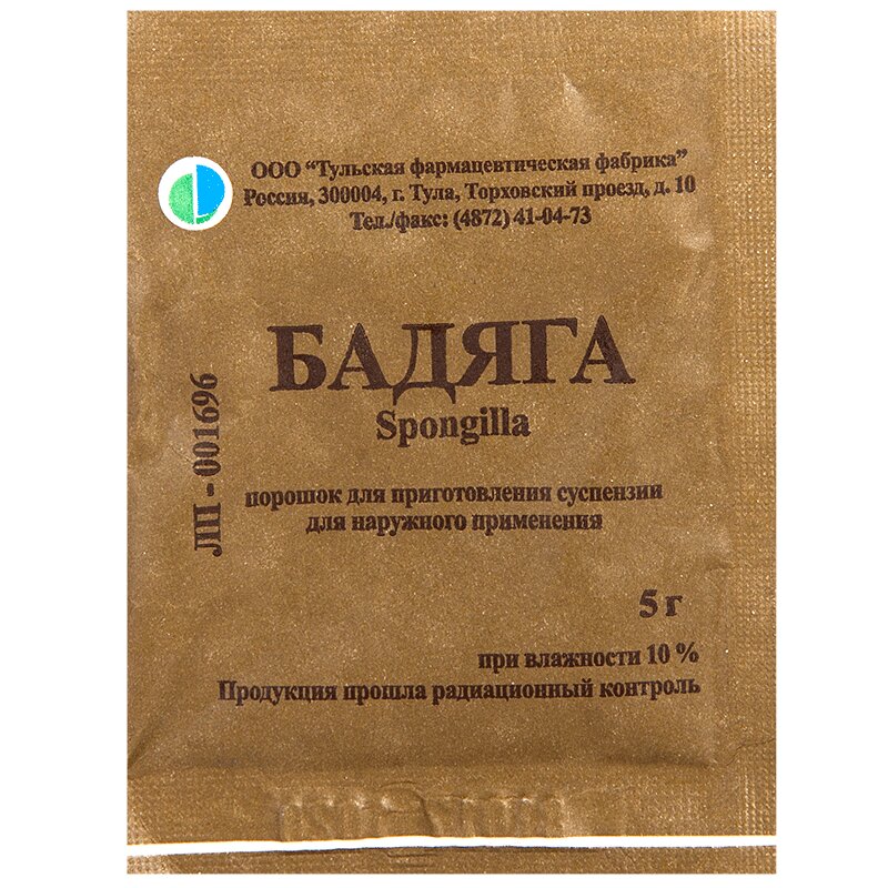 

Бадяга порошок для наружного применения 5 г 1 шт