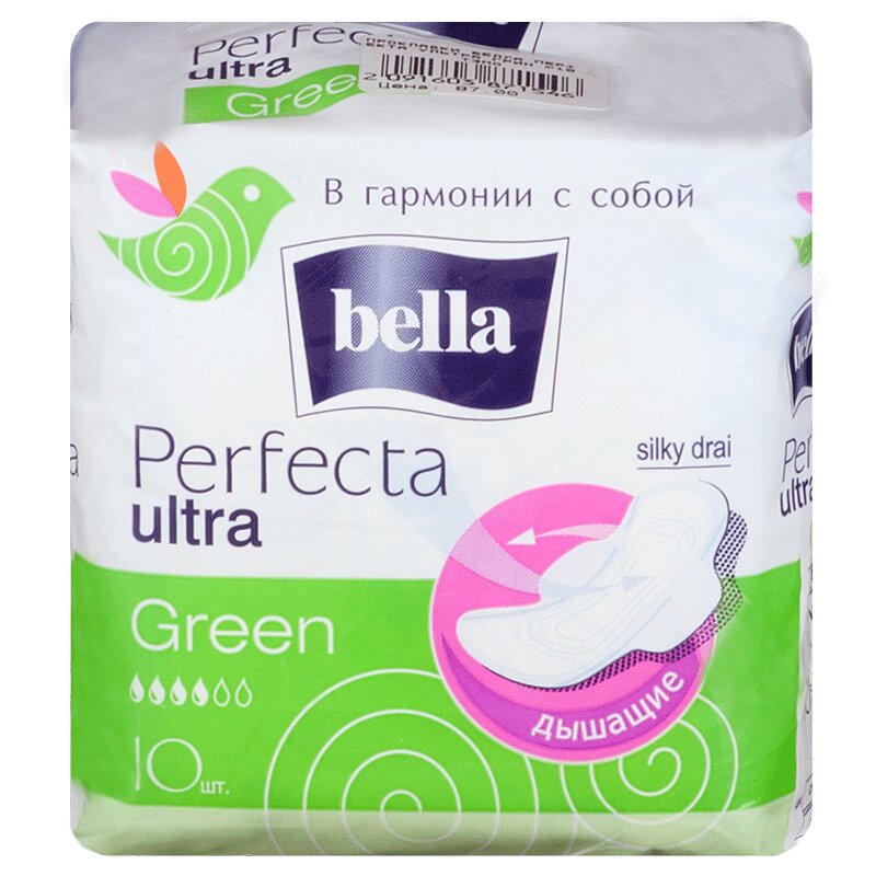 Прокладки Bella Перфекта Ультра Грин пакет N10 kotex natural прокладки гигиенические супер 14