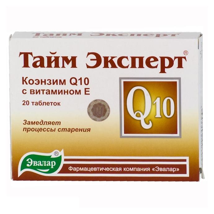 

Тайм Эксперт Коэнзим Q10 с вит.Е тб. №20