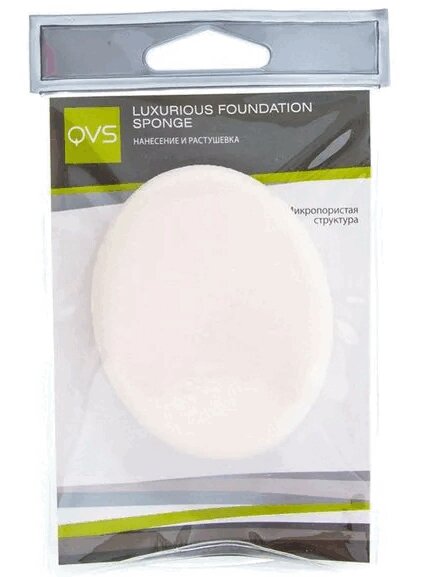 QVS Спонж для нанесения основы макияжа любого типа экологические основы природопользования учебник
