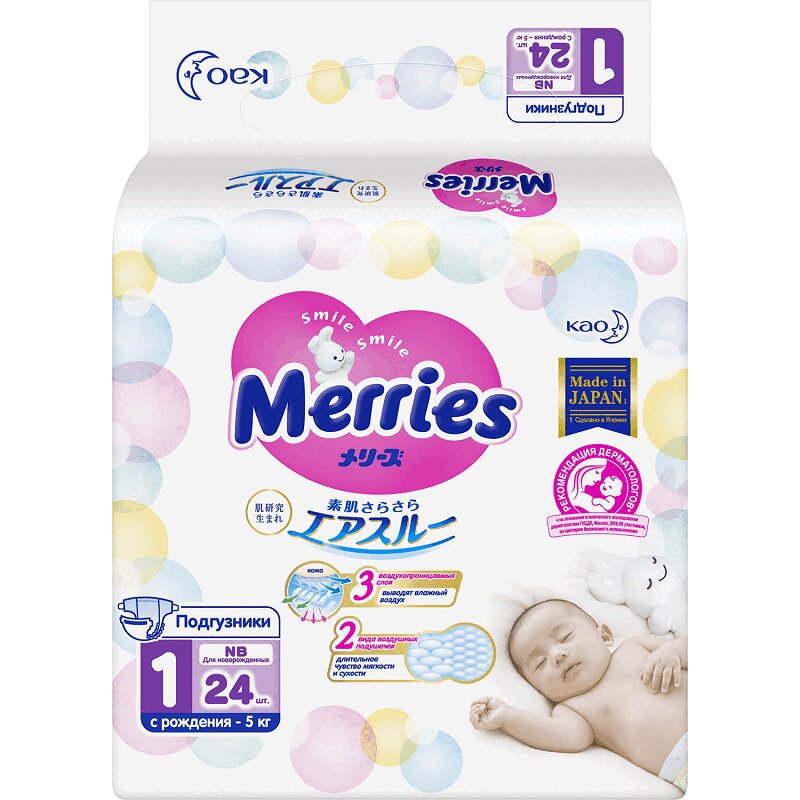 

Merries Подгузники д/новорожденных до 5 кг 24 шт