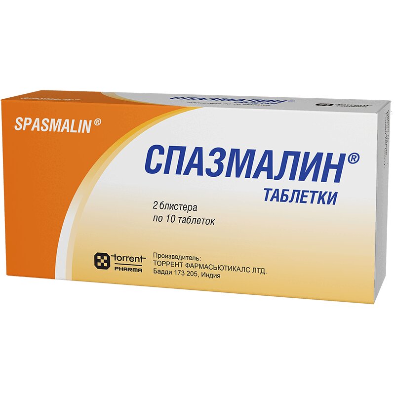 

Спазмалин таблетки 20 шт