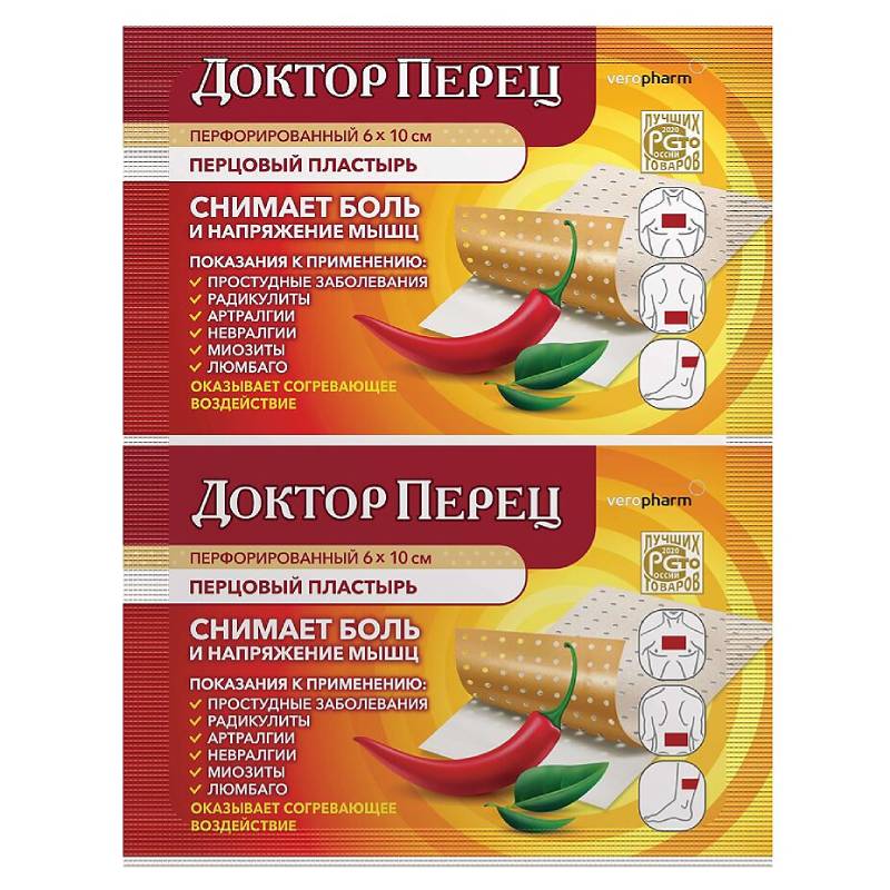 

Доктор Перец пластырь перцовый перфорированный 6 см х 10 см