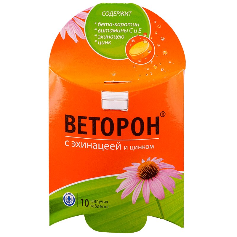 

Веторон с эхинацеей и цинком таб.шип.№10