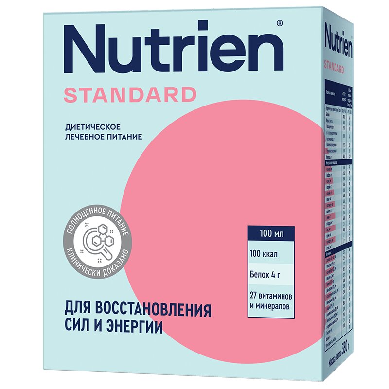 Нутриэн Стандарт смесь 350 г диетическое лечебное питание сухое вкус нейтральный nephro nutrien нутриэн пак 350г