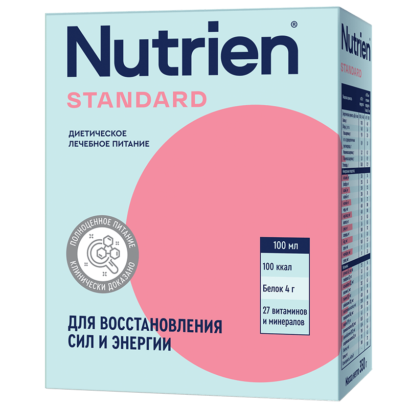 

Нутриэн Стандарт диетическое лечебное питание 350 г