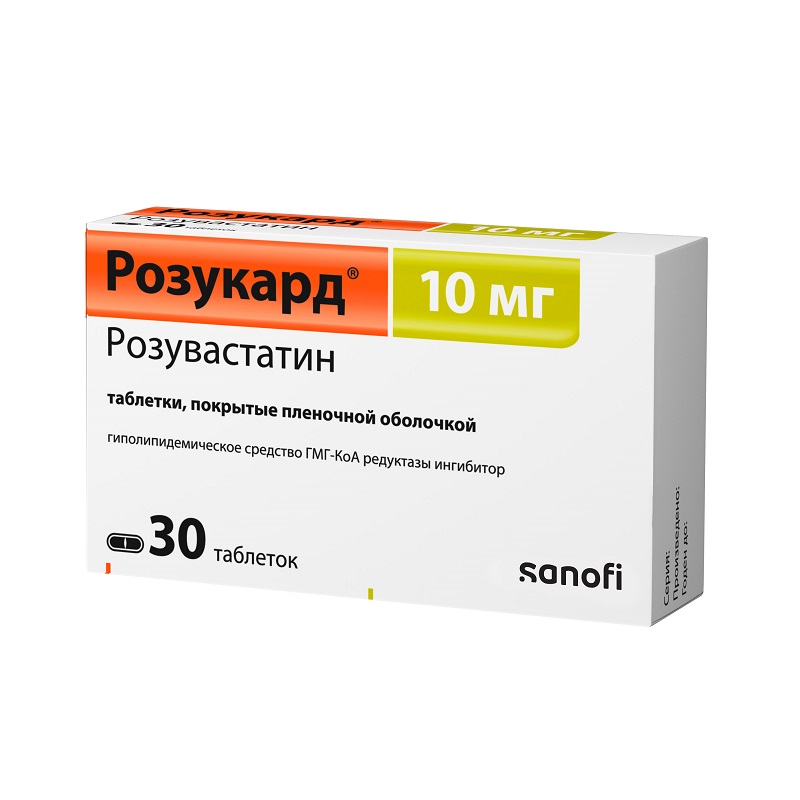 Изображение товара Розукард 10 мг таблетки 30 шт – гиполипидемический препарат от Санофи