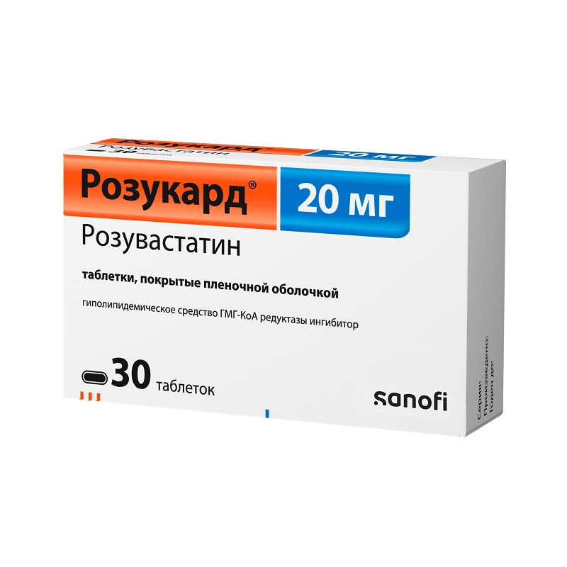 Изображение товара Розукард 20 мг таблетки 30 шт для снижения холестерина и профилактики сердечно-сосудистых заболеван