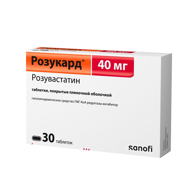 Изображение товара Розукард 40 мг таблетки для снижения холестерина 30 шт