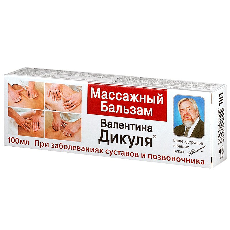

Массажный бальзам Валентина Дикуля 100 мл