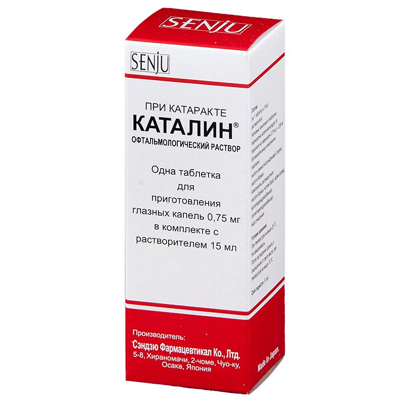 

Каталин 0,75 мг таблетка для приготовления глазных капель 15 мл