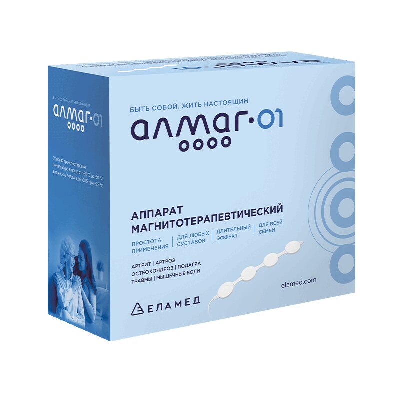 

Алмаг-01 аппарат магнитотерапевтический 1 шт