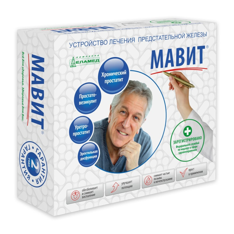 Изображение товара Массажное устройство Мавит УЛП-01-Елат тепло-магнито-вибромассажное лечение