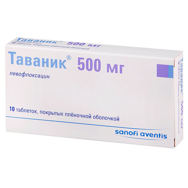 Изображение товара Таваник 500 мг таблетки 10 шт