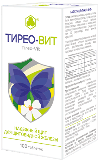 Лапчатка белая плюс таблетки 205 мг 100 шт белая ворона