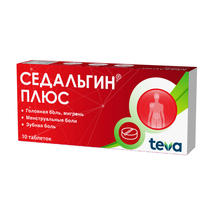 Изображение товара Седальгин Плюс таблетки 10 шт для облегчения боли