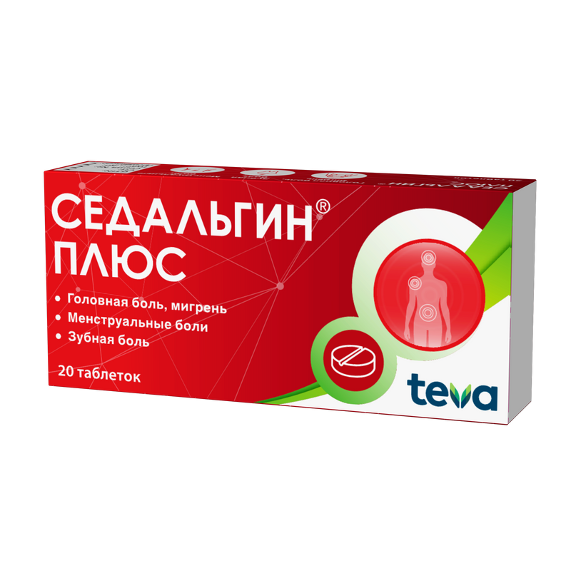 Изображение товара Седальгин Плюс таблетки 20 шт для снятия боли и жара быстродействие