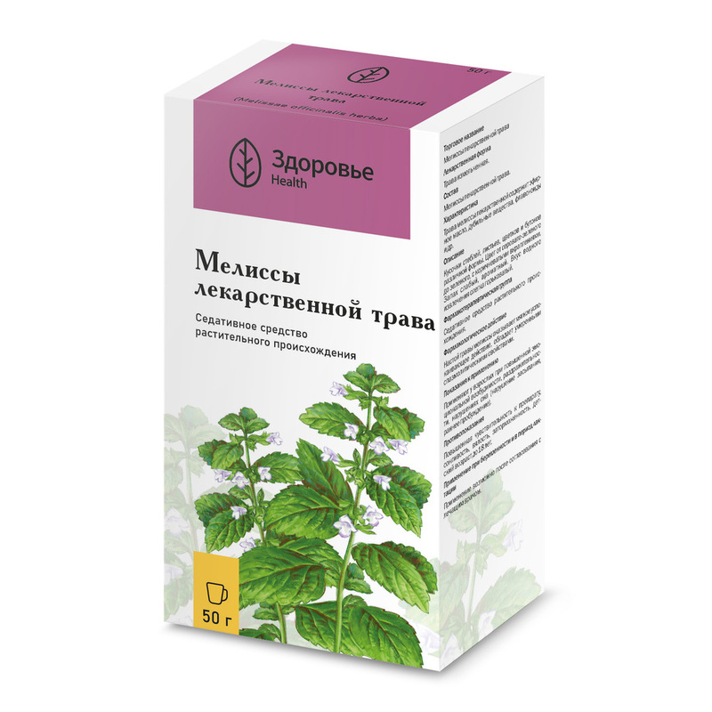 Мелиссы лекарственной трава 50 г 1 шт последний выпуск