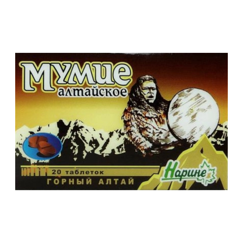 

Мумие Алтайское таблетки 20 шт
