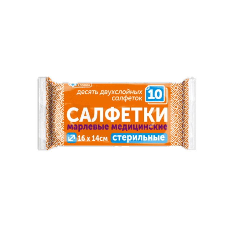 

Салфетка марл мед стер 16 см х 14 см двухслойн уп N10