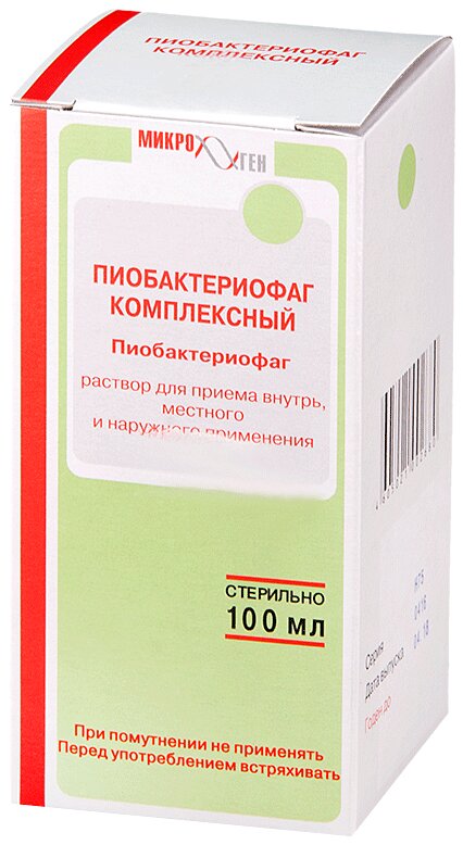 

Пиобактериофаг комплексный р-р д/приема вн.,местн.и наружн.прим.фл.100мл №1