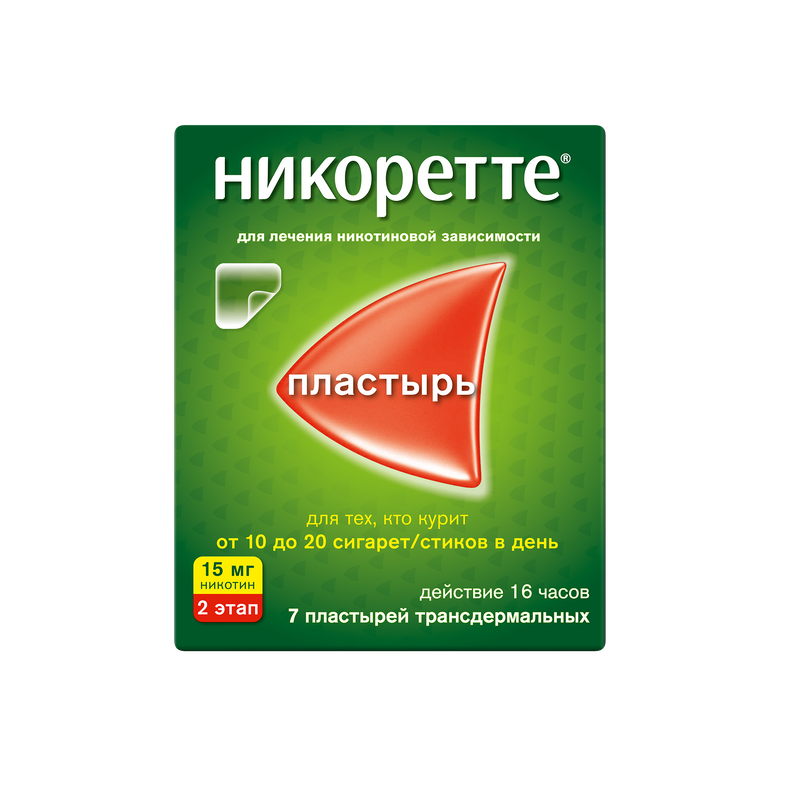 Изображение товара Трансдермальный пластырь Никоретте 15 мг/16 ч, 7 шт - эффективное средство для отказа от курения
