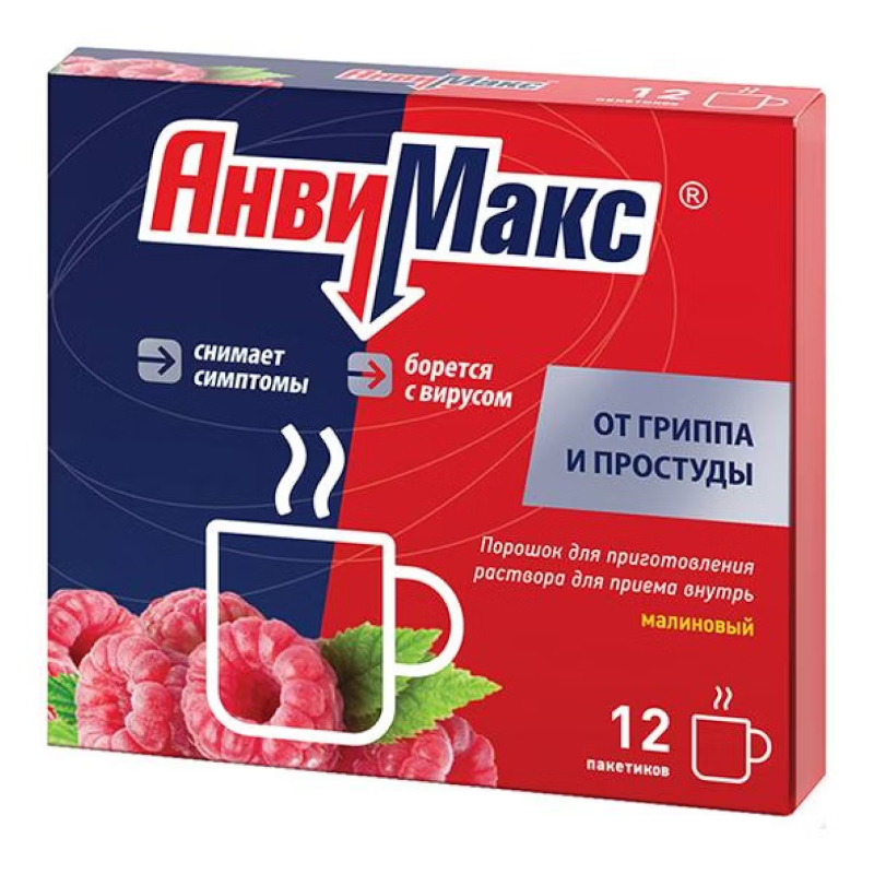 Изображение товара АнвиМакс порошок для приготовления раствора Малина 12 шт