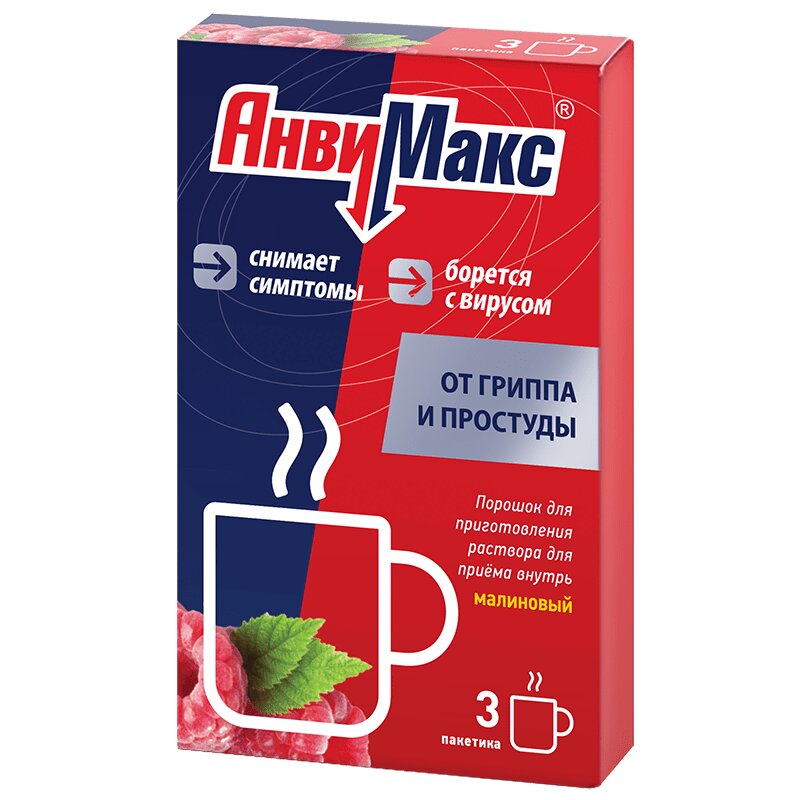 

АнвиМакс порошок для приготовления раствора Малина 3 шт