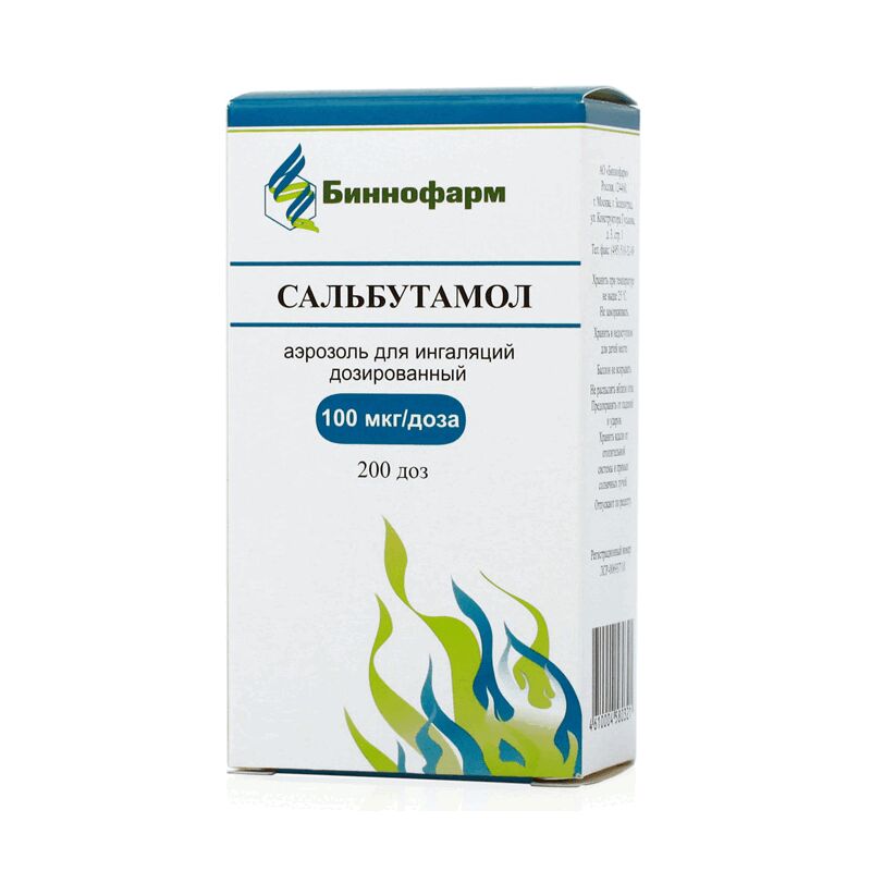 Изображение товара Сальбутамол 100 мкг/доза аэрозоль для ингаляций 200 доз 12 мл Россия
