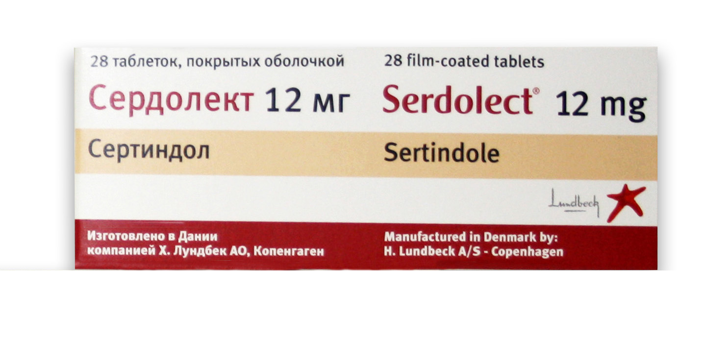 Сердолект 12 мг таблетки, покрытые оболочкой 28 шт цена в аптеке, купить в  Москве с доставкой, инструкция по применению, отзывы, аналоги | Аптека  “Озерки”