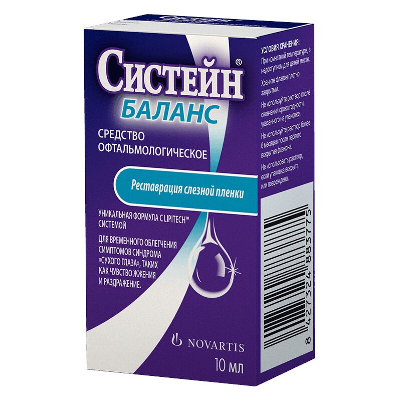 

Систейн Баланс капли глазные 10 мл