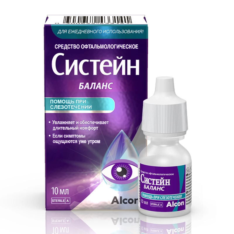 Изображение товара Систейн Баланс капли глазные 10 мл для увлажнения