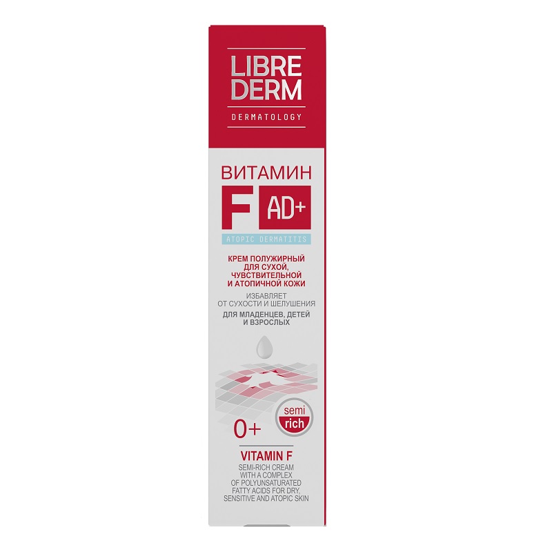 Librederm Витамин Ф крем полужирный 50 мл pro brite жидкое крем мыло увлажняющее с витаминным комплексом арбузная свежесть 500