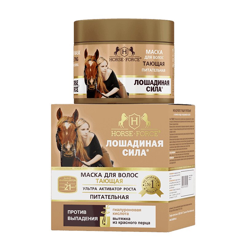 Изображение товара Лошадиная сила Маска для волос питательная тающая 250 мл