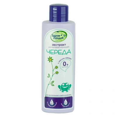 Изображение товара Здравландия экстракт для купания для малышей Череда-Лаванда 250 мл