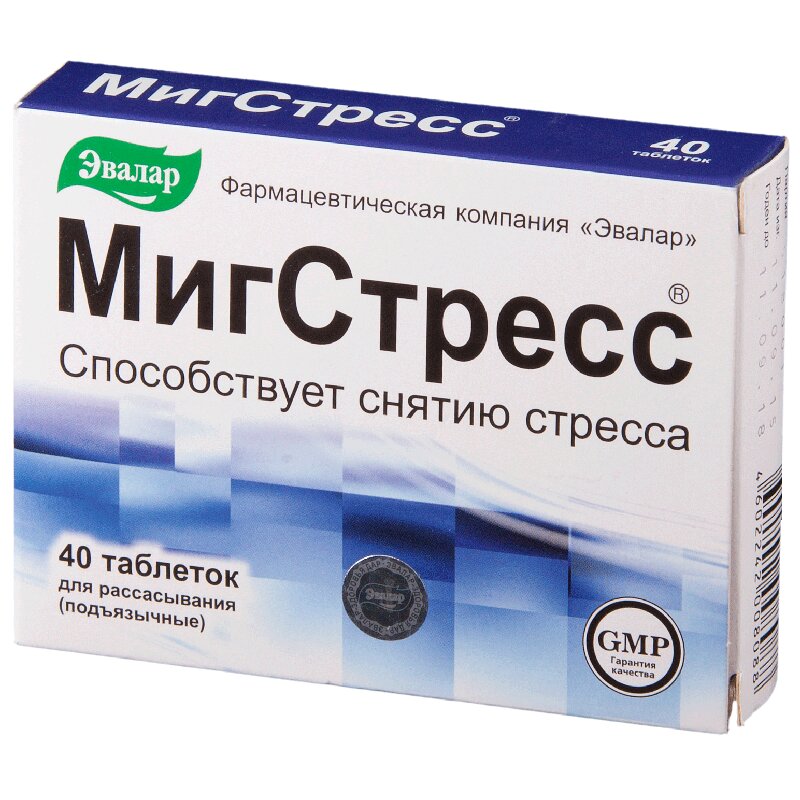 

Мигстресс табл. д/рассасывания №40