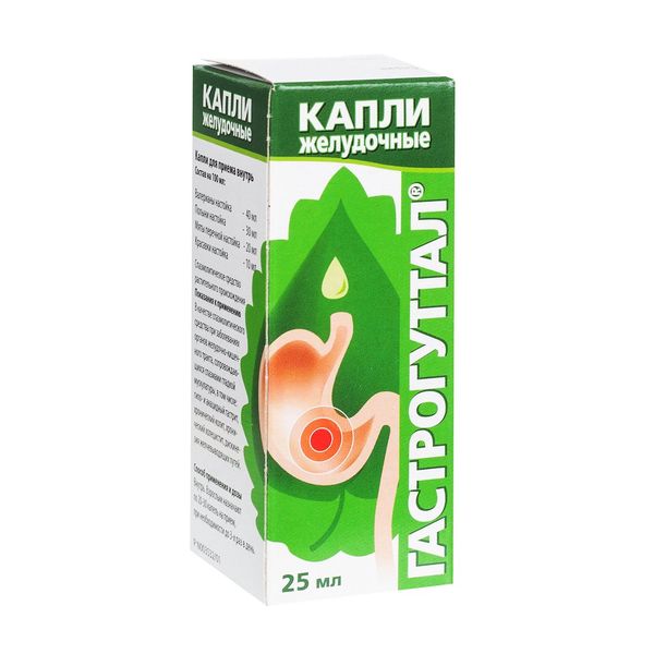 

Гастрогуттал капли для приема внутрь 25 мл
