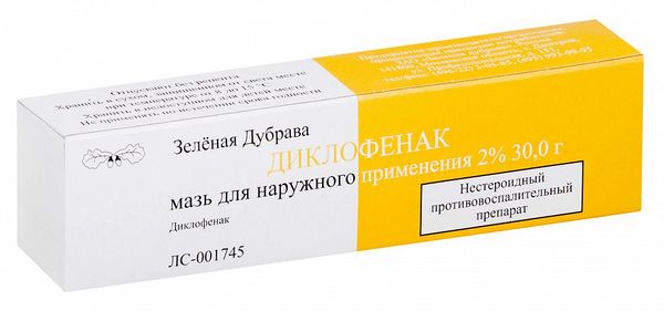 Изображение товара Диклофенак 2% мазь для наружного применения 30 г