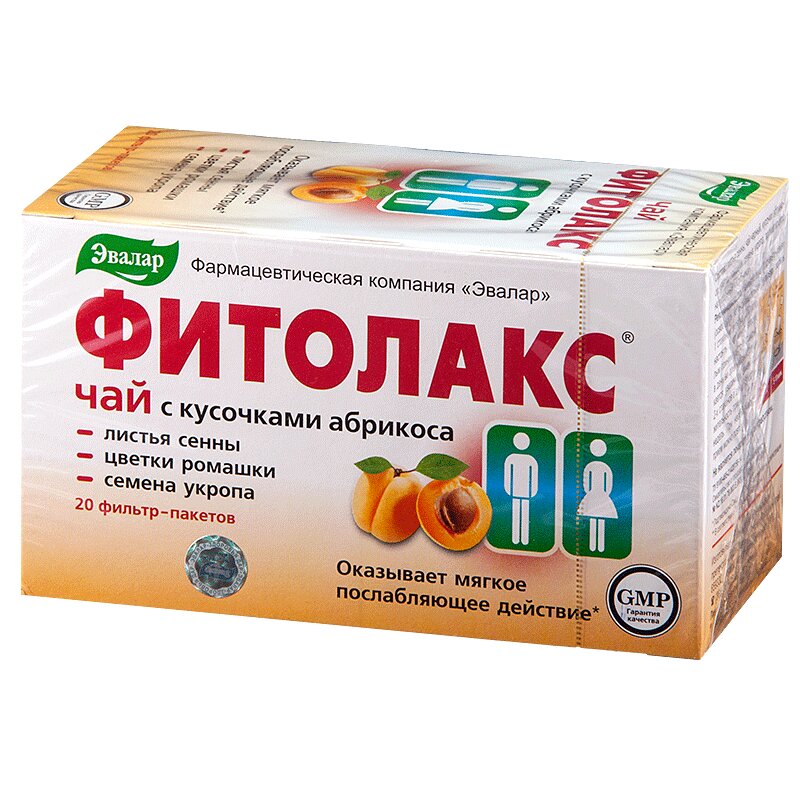 Чай Фитолакс ф/п 2,1 20 шт фитолакс таблетки жевательные 500 мг 100 шт
