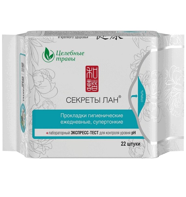 

Секреты Лан прокладки ежедневные лечебные супертонкие на травах 22 шт с тестом на микрофлору